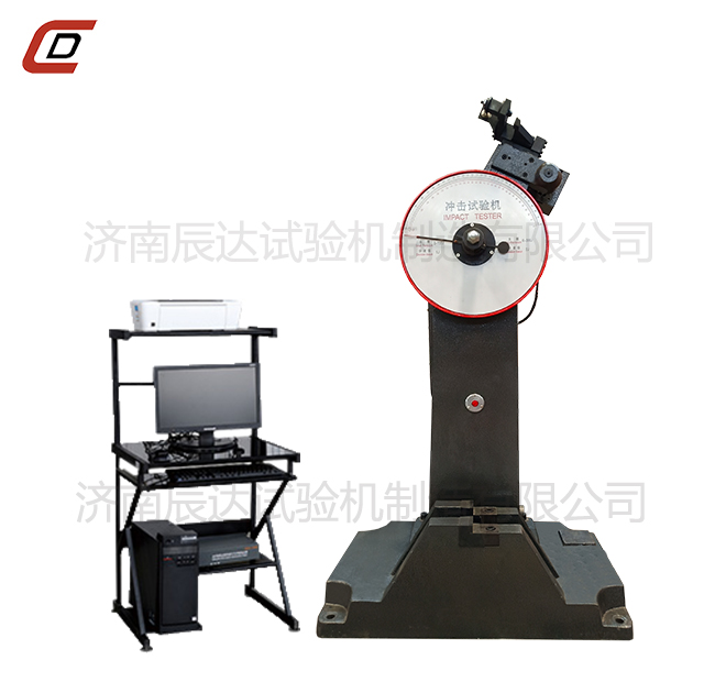 沖擊試驗(yàn)機(jī)的工作原理是什么？。