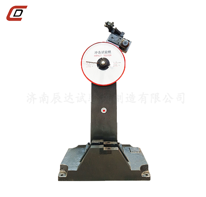 沖擊試驗(yàn)機(jī)的工作原理是什么？。