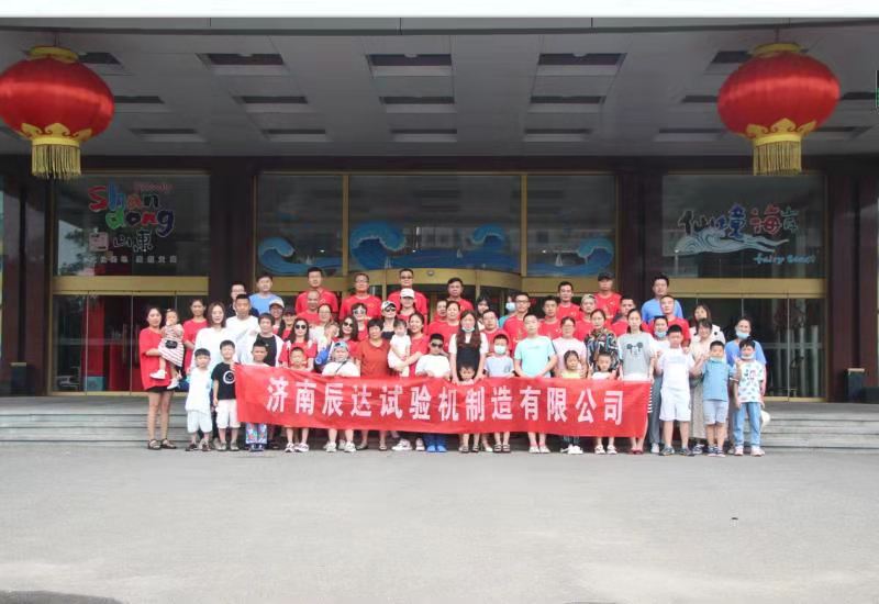 2021，濟(jì)南辰達(dá)試驗(yàn)機(jī)龍口三日游！