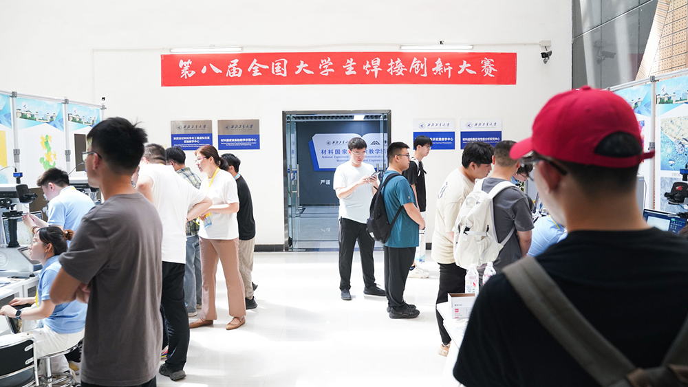 濟(jì)南辰達(dá)試驗(yàn)機(jī)贊助第八屆全國大學(xué)生焊接創(chuàng)新大賽圓滿成功